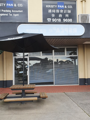 RSPCA Victoria Op Shop Burwood East - Thumbnail