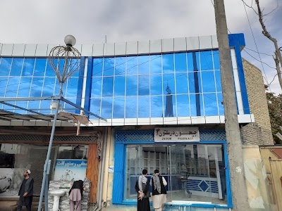 Jaihon pharmacy جیحون درملتون