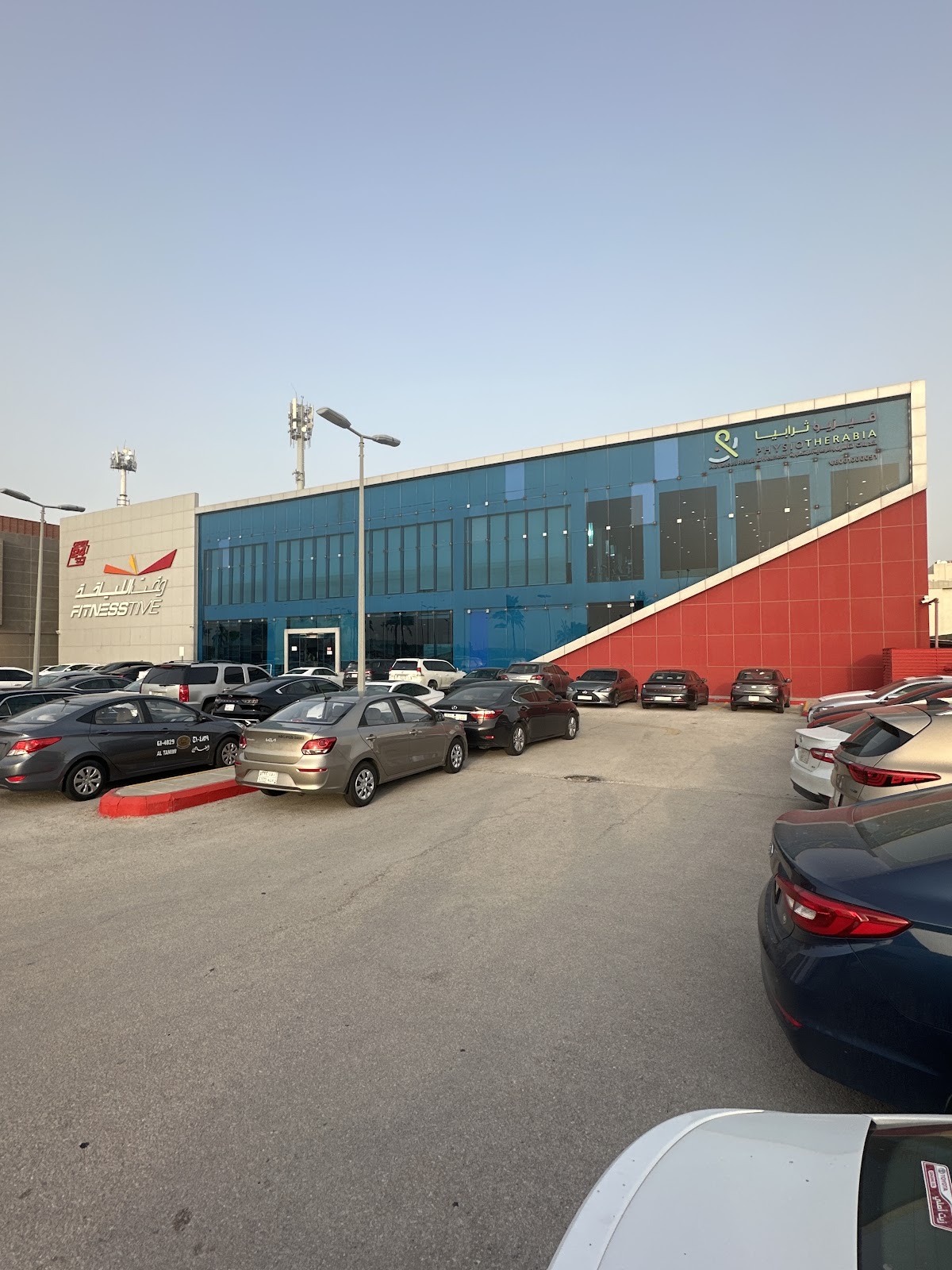 فيزيوثيرابيا للعلاج الطبيعي والتأهيل - العليا / الخبر PhysioTherabia - Olaya Al Khobar Male - صورة 2