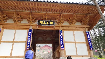 Photos of Gaeamsa