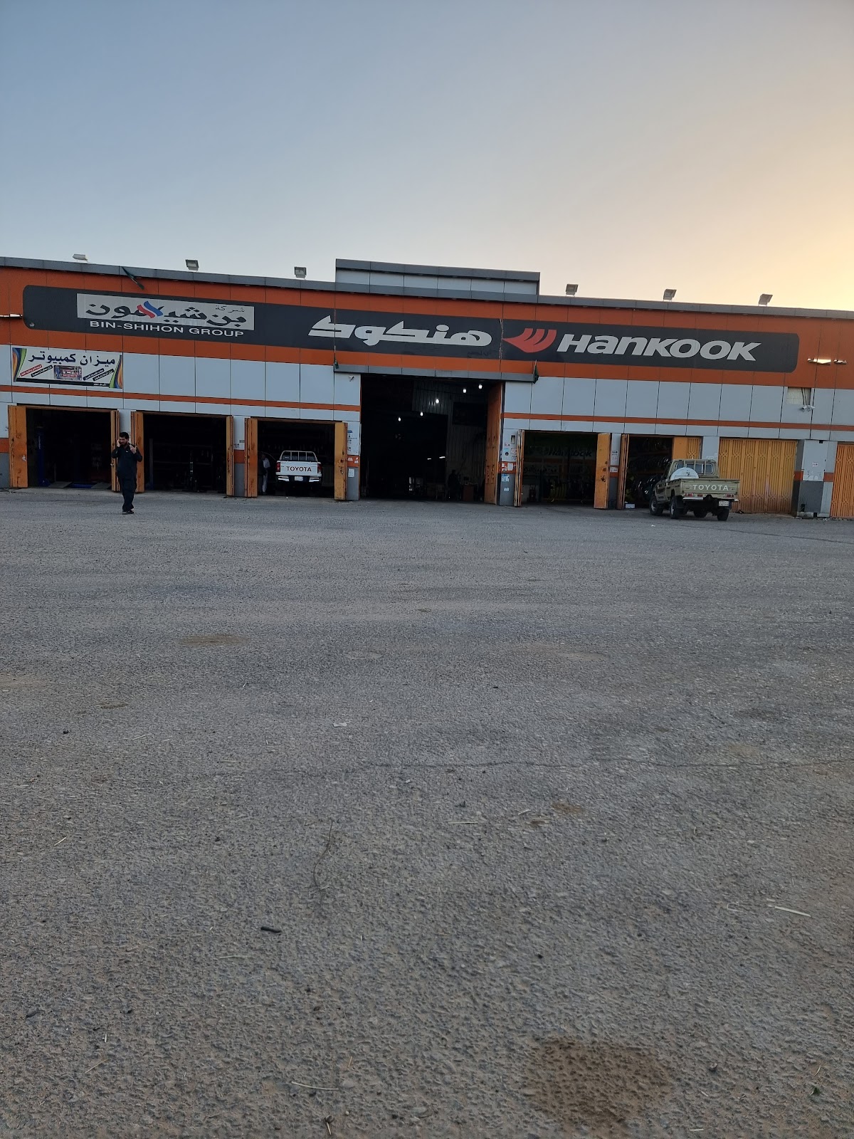 شركة بن شيهون التجارية - هنكوك - صورة 2