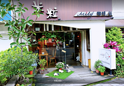 米粒 Milý｜一間有著鮮魚、中式主餐搭配家常配菜，也有不遜色的咖啡與甜點的簡餐廳。｜