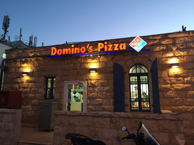 Domino's Pizza Talpiot — photo