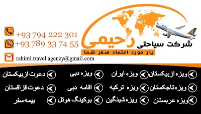 Rahimi Travel Agency