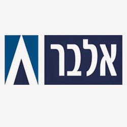 אלבר, Author: אלבר