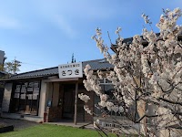 合同会社さつき 就労継続支援B型事業所さつき