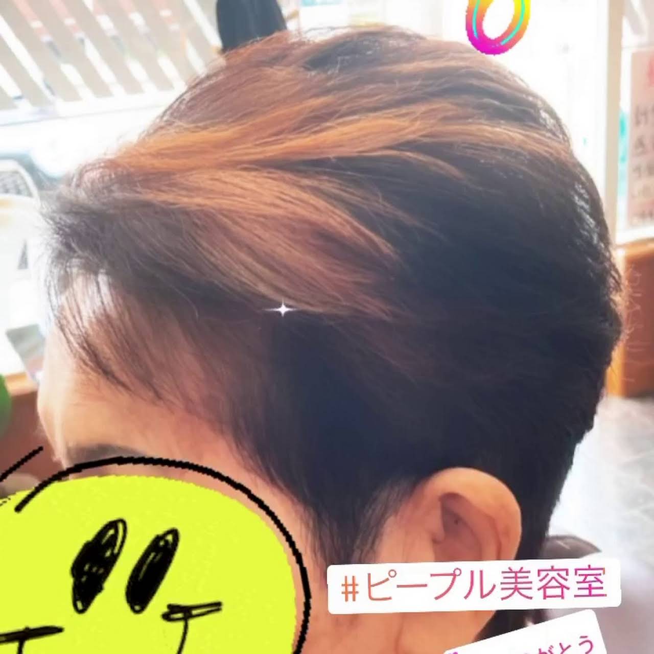 ピープル美容室 美容院