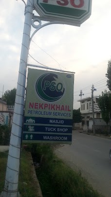 Petrol Station mingora Pakistan