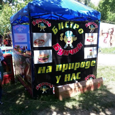 Photos of "Bunchik"