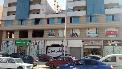 Photos of Silver Mall