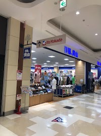 洋服の青山 アリオ川口店