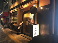 酒処 一合 西日暮里店