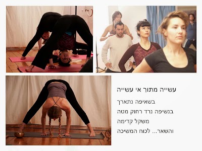 Photos of Yoga with a Smile - יוגה עם חיוך