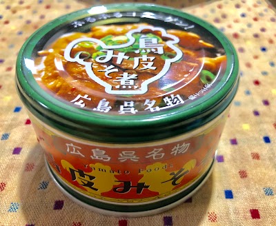 ヤマトフーズ 工場