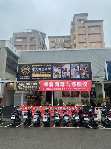 Love spa 越式養生洗髮 竹北店 - 主要照片