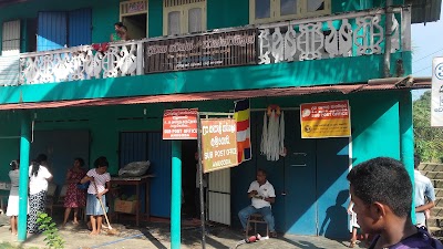 post-office