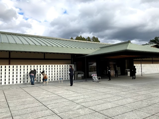 Kyoto State Guest House
