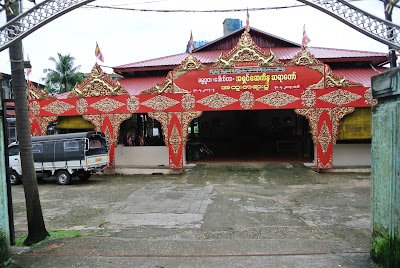 Photos of Kan Myint Monastery