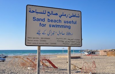 Photos of شاطئ شعم