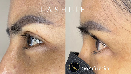 ต่อขนตาโนนสูง ร้านกุ๊บกิ๊บ