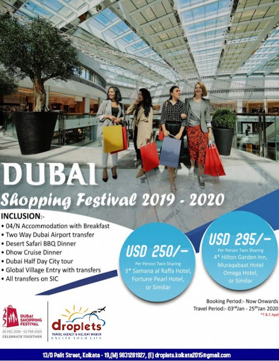 Dubai Shopping Festival 19-20 post image