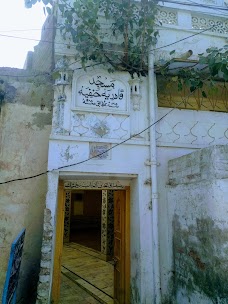 Masjid Qadria Hanfia multan