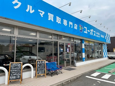 ユーポス久御山店