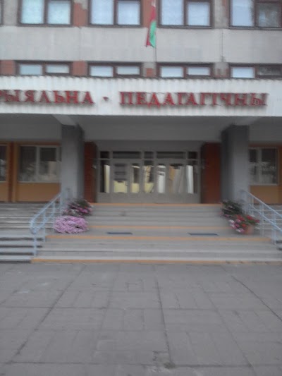 Photos of Kolledzh Industrial'No-Pedagogicheskii Pinskii Gosudarstvennyi UO