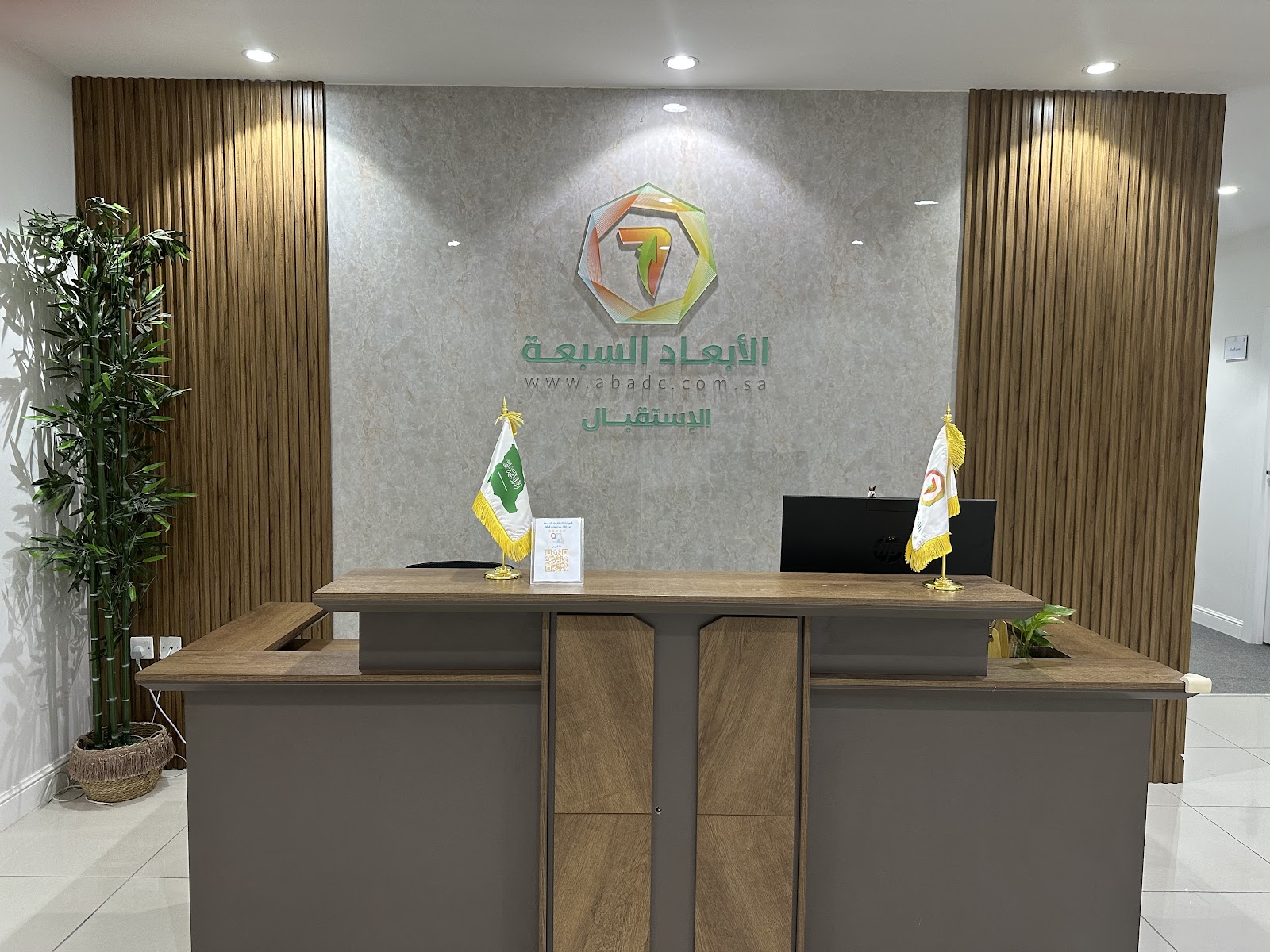 مركز سلوك لتنمية المهارات النمائية والسلوكية Soluk Center for Developmental & Behavioral Skills - صورة 5