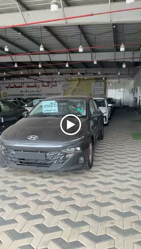 شركة رعد السحاب للسيارات - صورة 3