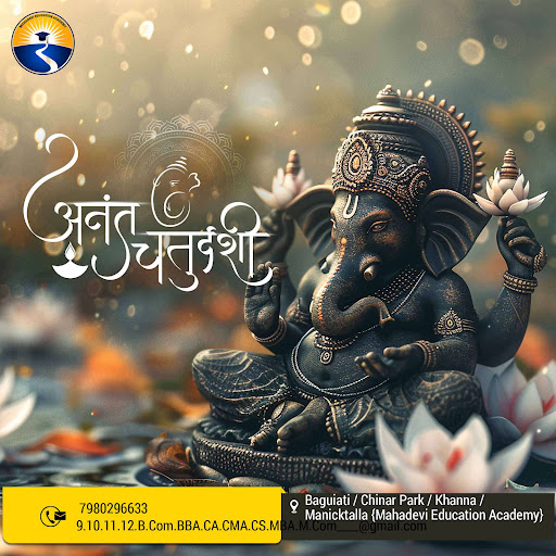 Wishing you a blessed Anant Chaturdashi! post image