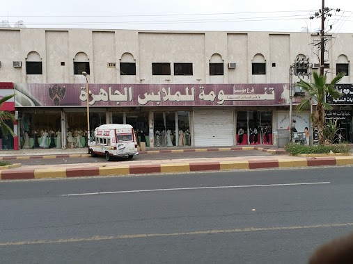 Tanumah Readymade Garments Center, Author: abu ihab