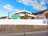 日本キリスト改革派広島教会