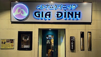 ベトナムダイニング ジャディンGIA ĐÌNH一号店