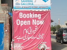 City Mart Self Store sahiwal