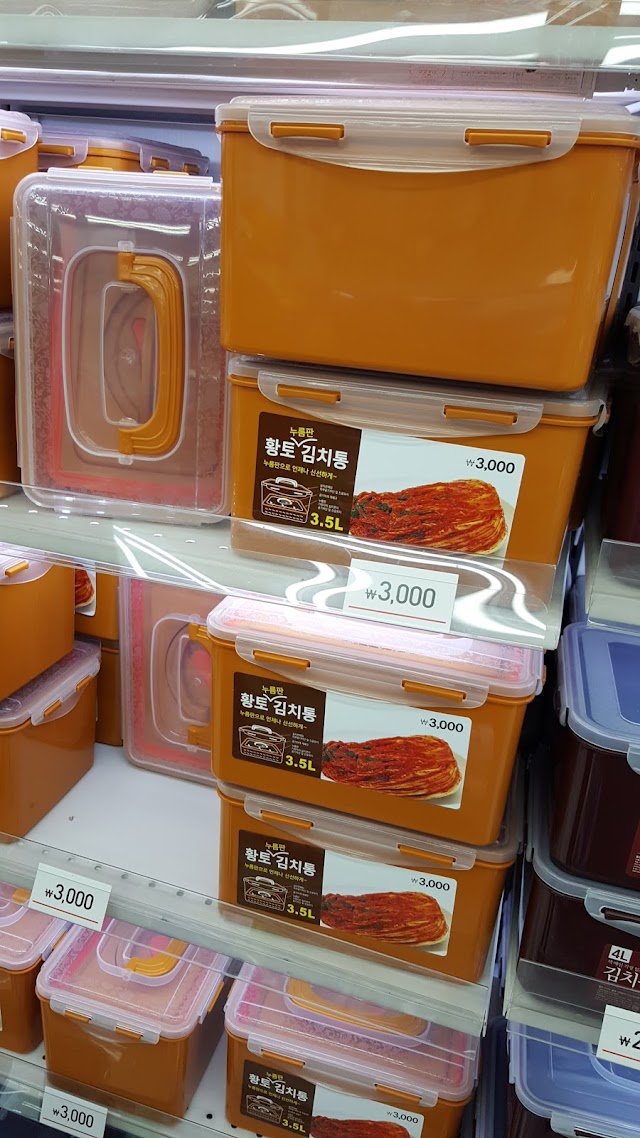 Daiso