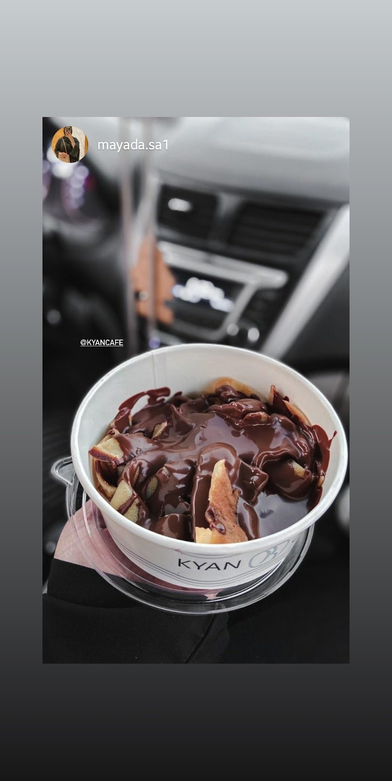 كيان | Kyan - صورة 3