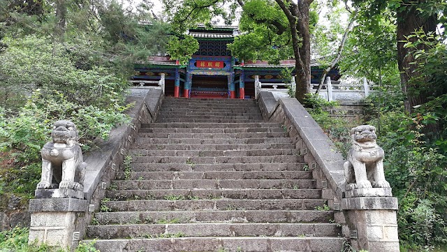 Black Dragon Pool