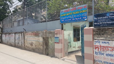 Photos of Kallyanpur Baptist Church
