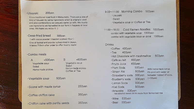 うす焼きカフェ 豆まめ