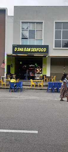DSHABAN SEAFOOD
