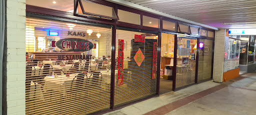 Kam's Chinese Restaurant