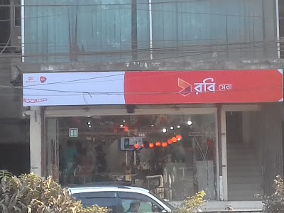Photos of Robi Regional Office and Robi Sheba