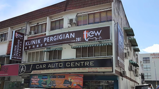 Tiew Dental Taman Putra Ampang