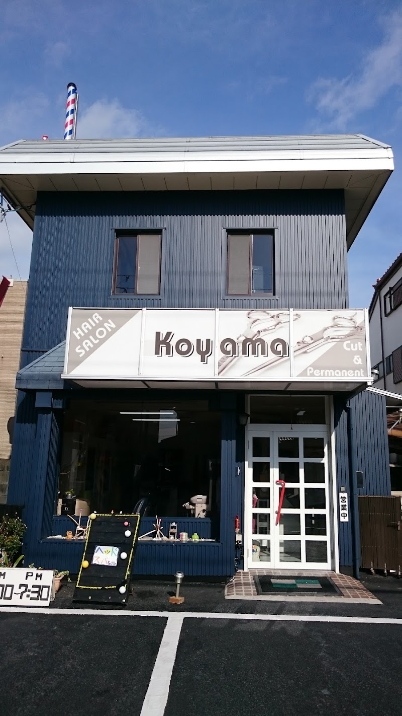 ヘアーサロンコヤマ北浜支店