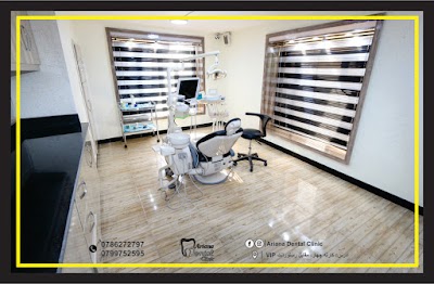 Ariana Dental Clinic