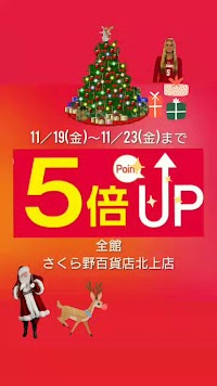 ツインモールプラザ