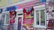 Фотография Diva, Белорецк, Россия