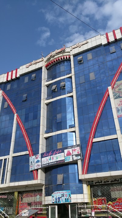 Photos of Shojaie Businees Center