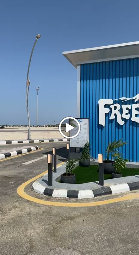 فريز Freez - صورة 3